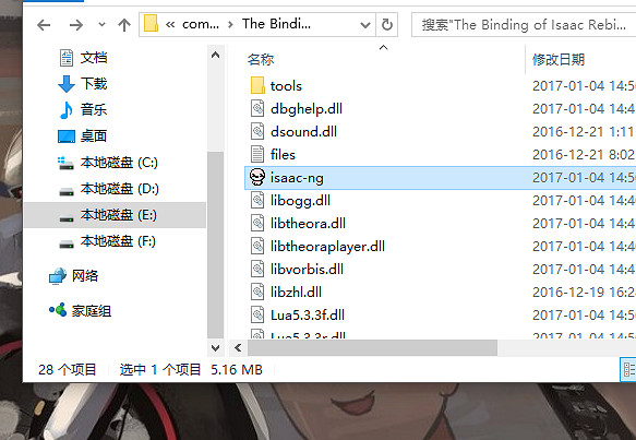 《以撒的結合：胎衣》ab+Win10停止工作怎麽辦？