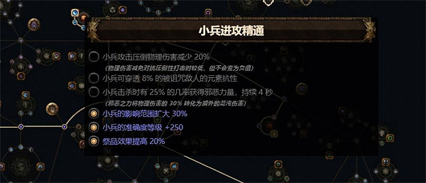 《流亡黯道》S23死靈毒火靈BD攻略