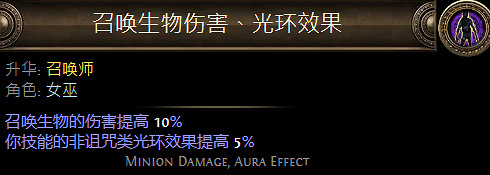 《流亡黯道》女巫升華職業大全