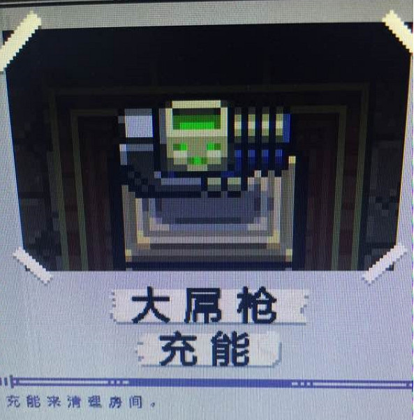 《挺進地牢》清怪好槍圖文推薦攻略 《挺進地牢》清怪好槍圖文推薦攻略