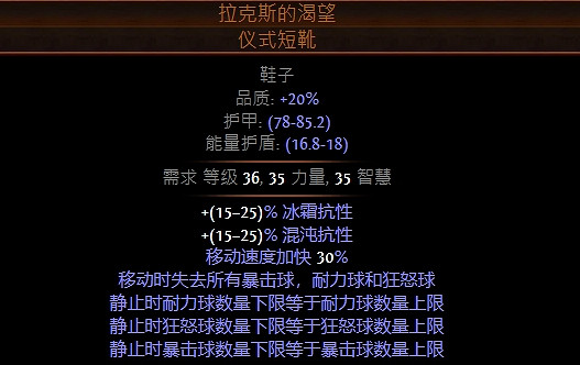 《流亡黯道》S23判官暗金人鐮刀BD推薦