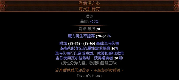 《流亡黯道》S23追獵毒龍卷BD攻略