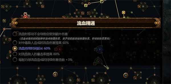 《流亡黯道》S23衛士流血弓BD推薦