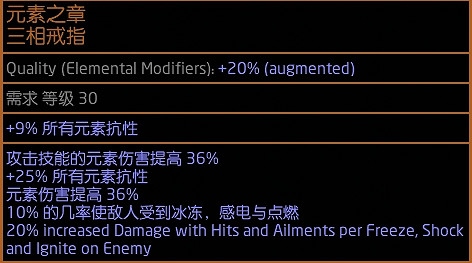 《流亡黯道》S23欺詐冰刃BD推薦