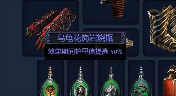 《流亡黯道》S23判官正火縫冰dot攻略 《流亡黯道》S23判官正火縫冰dot攻略