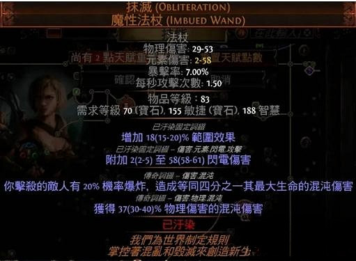 《流亡黯道》S23追獵毒瓶開荒BD