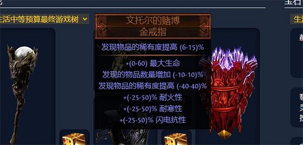 《流亡黯道》S23死靈赦罪BD攻略