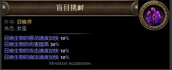 《流亡黯道》S23死靈赦罪BD攻略