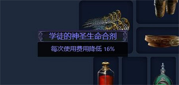 《流亡黯道》S23破壞者火屑地雷BD攻略