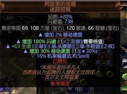 《流亡黯道》S23追獵毒刀陣BD