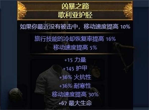 《流亡黯道》S23死靈骷髏法師bd推薦