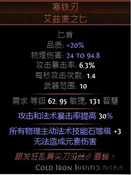 《流亡黯道》S23追獵毒瓶開荒BD