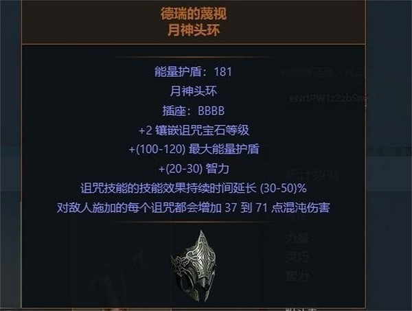 《流亡黯道》S23藥俠末日將至bd推薦 《流亡黯道》S23藥俠末日將至bd推薦