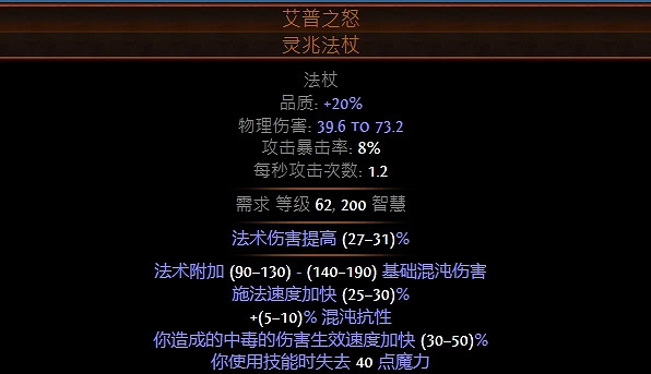 《流亡黯道》S23欺詐魔蠱爆炸地雷BD推薦