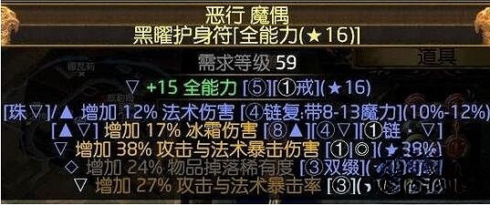 《流亡黯道》S23追獵毒刀陣BD