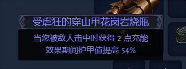 《流亡黯道》S23冠軍腐血BD攻略 《流亡黯道》S23冠軍腐血BD攻略