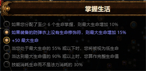 《流亡黯道》S23元素使閃電通道BD攻略 《流亡黯道》S23元素使閃電通道BD攻略