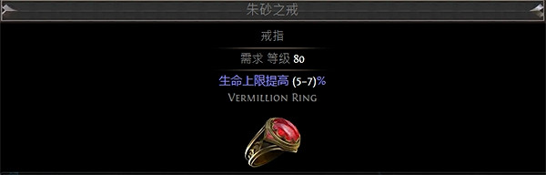 《流亡黯道》S23勇士七傷破開荒BD