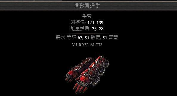 《流亡黯道》S23欺詐冰刃BD推薦