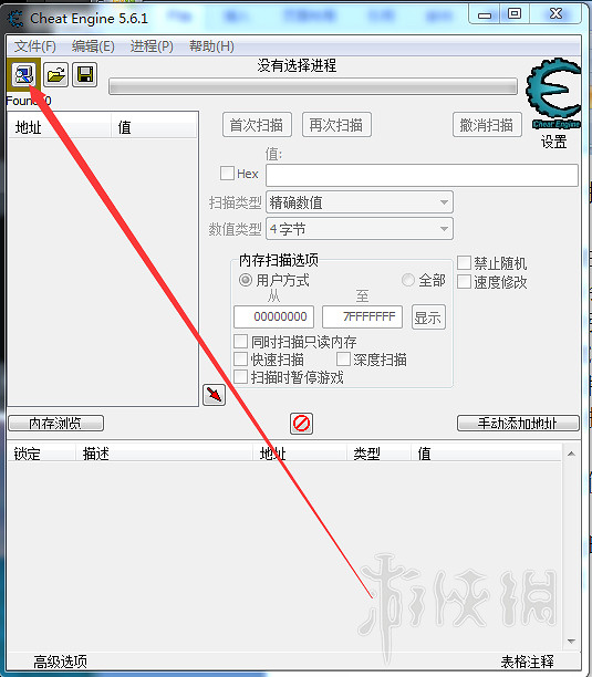 《以撒的結合：胎衣+》怎麽修改資料？修改資料方法介紹