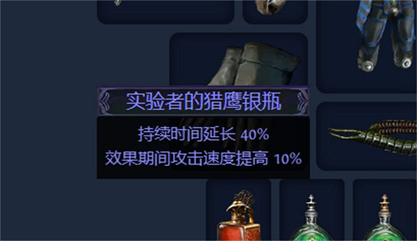 《流亡黯道》S23衛士流血弓BD推薦