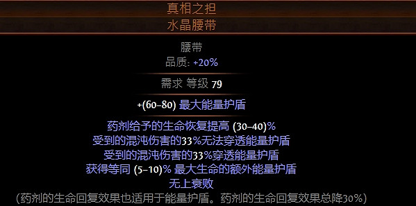 《流亡黯道》S23欺詐魔蠱爆炸地雷BD推薦