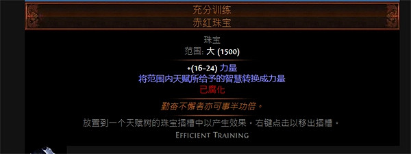 《流亡黯道》S23元素使炸魔像BD推薦