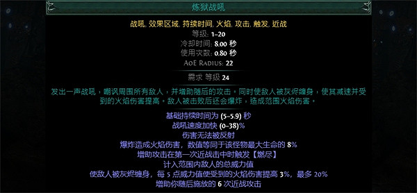 《流亡黯道》S23元素使定罪波點燃BD推薦