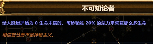 《流亡黯道》S23元素使閃電通道BD攻略 《流亡黯道》S23元素使閃電通道BD攻略