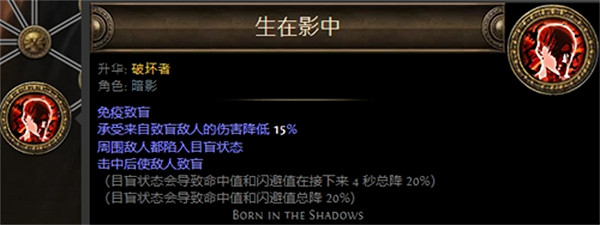 《流亡黯道》S23破壞者魔蠱地雷BD攻略 《流亡黯道》S23破壞者魔蠱地雷BD攻略