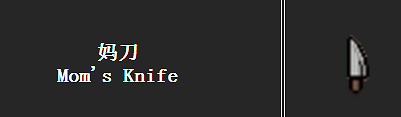《以撒的結合：胎衣》lost玩法及勝利房指南