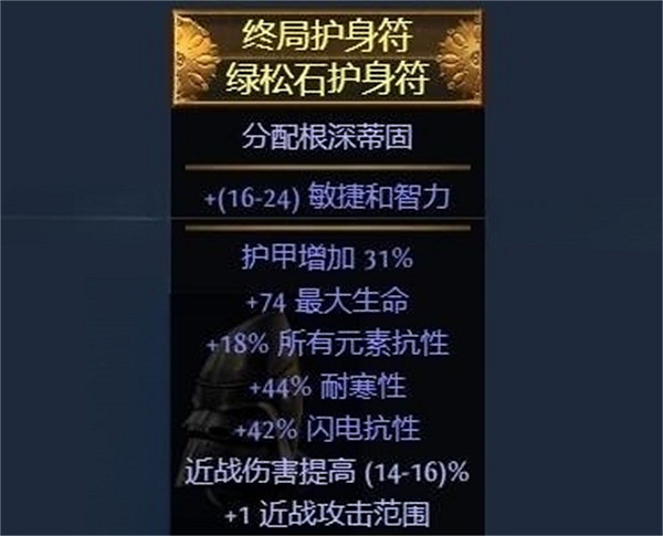 《流亡黯道》S23勇士七傷破bd推薦