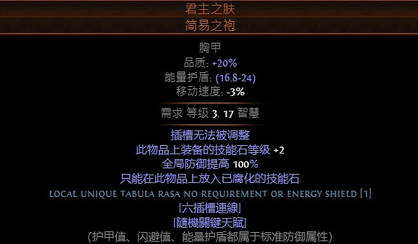 《流亡黯道》S23欺詐魔蠱爆炸地雷BD推薦