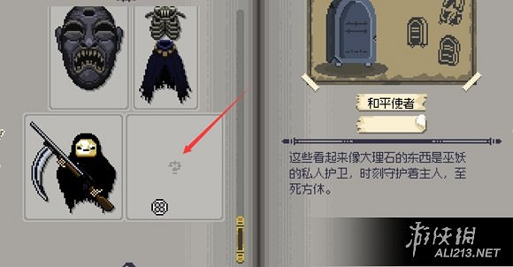 《挺進地牢》所有Boss屬性圖鑒及2個隱藏人物解鎖方法解析攻略 《挺進地牢》所有Boss屬性圖鑒及2個隱藏人物解鎖方法解析攻略