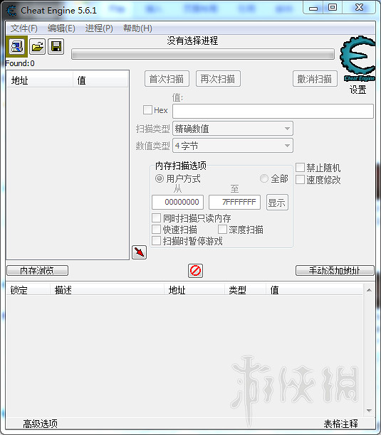 《以撒的結合：胎衣+》怎麽修改資料？修改資料方法介紹