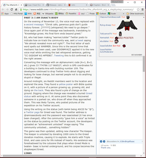 《以撒的結合：胎衣》ARG事件翻譯一覽