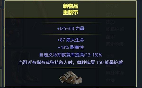 《流亡黯道》S23藥俠末日將至bd推薦 《流亡黯道》S23藥俠末日將至bd推薦