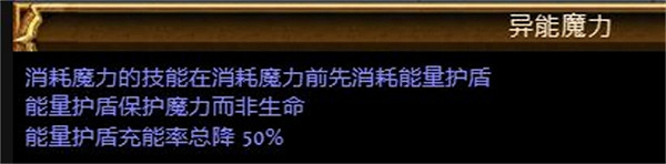 《流亡黯道》S23元素使點燃漩渦BD攻略 《流亡黯道》S23元素使點燃漩渦BD攻略