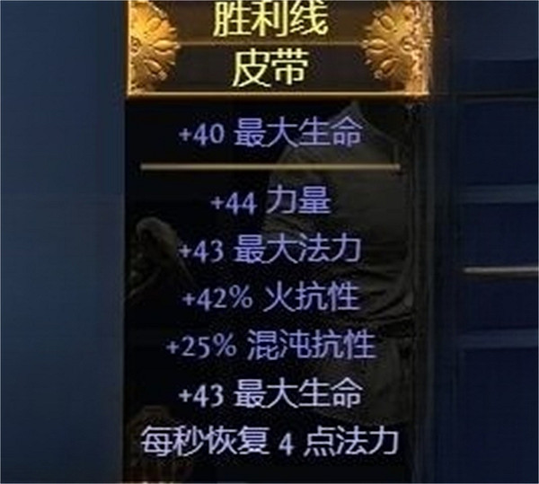 《流亡黯道》S23死靈骷髏法師bd推薦