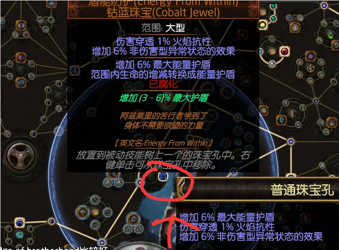 《流亡黯道》S23銳眼怒焰穿心地雷BD 《流亡黯道》S23銳眼怒焰穿心地雷BD