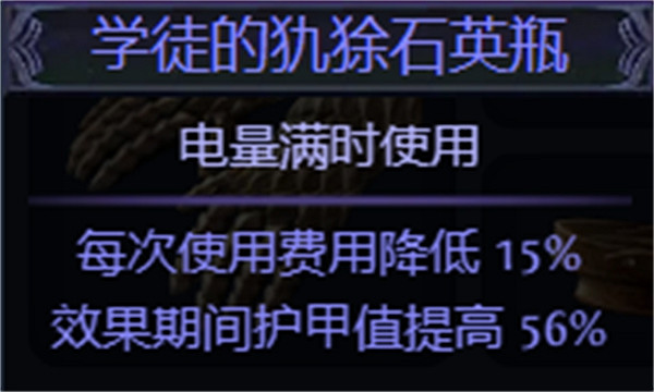 《流亡黯道》S23死靈骷髏法師bd推薦