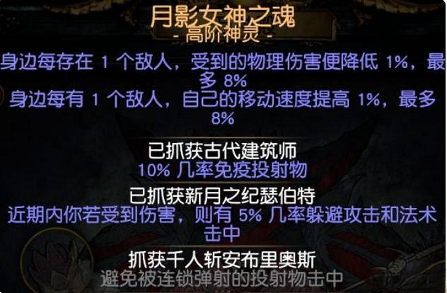 《流亡黯道》S23銳眼冰錐地雷BD 《流亡黯道》S23銳眼冰錐地雷BD