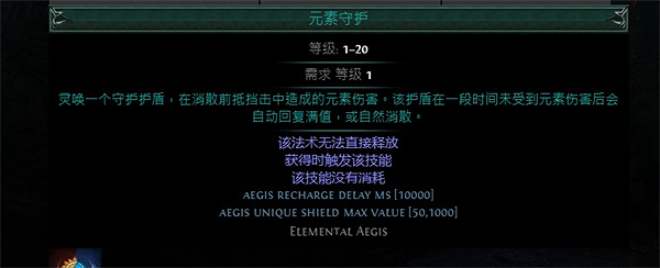 《流亡黯道》S23元素使炸魔像BD推薦