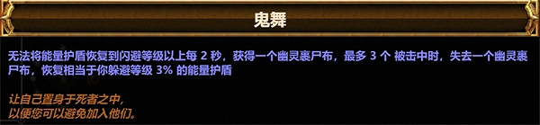 《流亡黯道》S23冠軍閃電箭bd推薦 《流亡黯道》S23冠軍閃電箭bd推薦