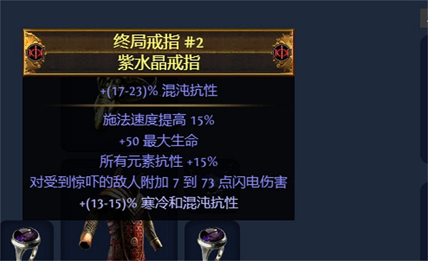 《流亡黯道》S23元素使閃電通道BD推薦