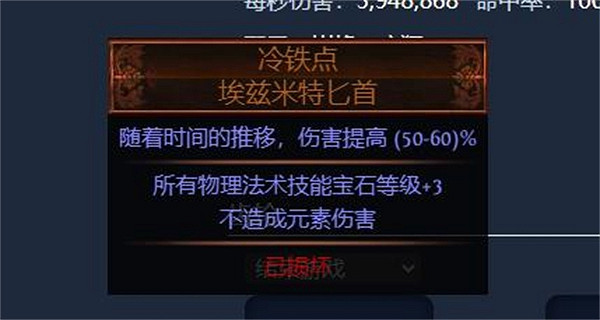 《流亡黯道》S23冠軍腐血BD攻略 《流亡黯道》S23冠軍腐血BD攻略