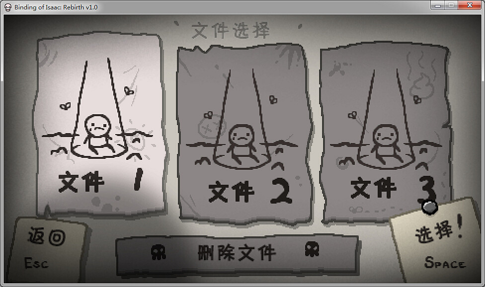 《以撒的結合：胎衣》突眼硫磺火傷害計算方法解析攻略