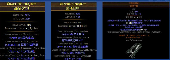 《流亡黯道》S23元素使爆炸箭BD 《流亡黯道》S23元素使爆炸箭BD