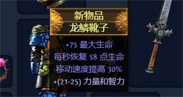 《流亡黯道》S23追獵毒赤煉魔光BD攻略