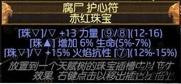 《流亡黯道》S23追獵毒刀陣BD